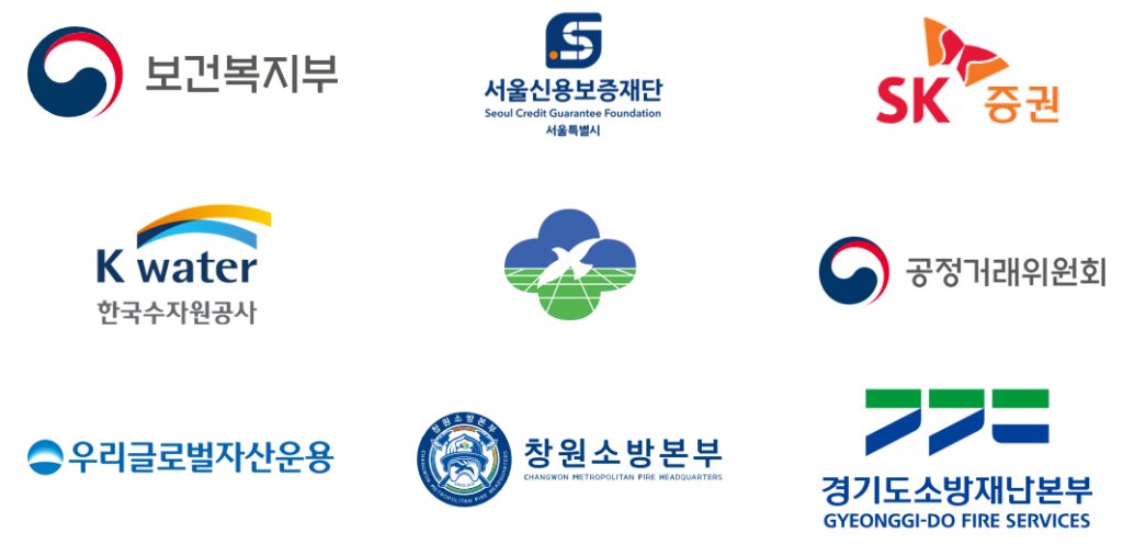 일반 설비 인프라 고객사 로고 모음