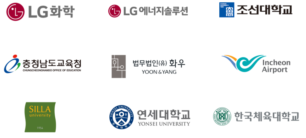 IT 인프라 중심형 고객사 로고 모음